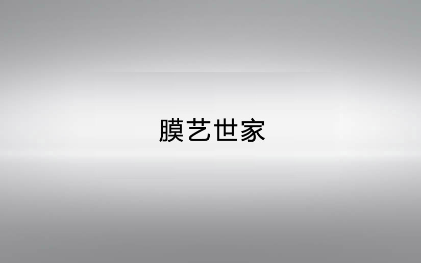 宝马X5